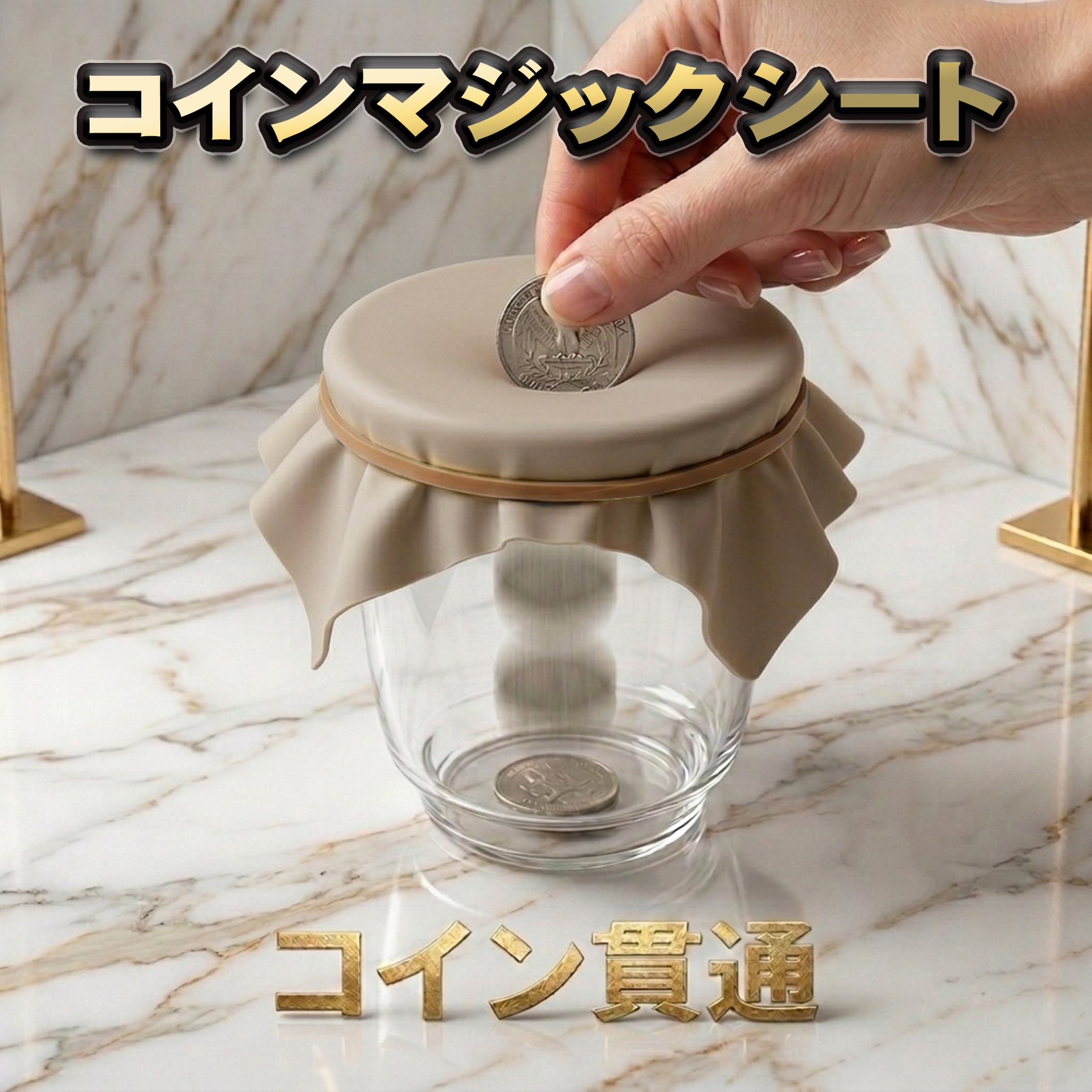 Amazon | 【マジック】 手品 トリック 誰でも出来る x1枚 (最高の 