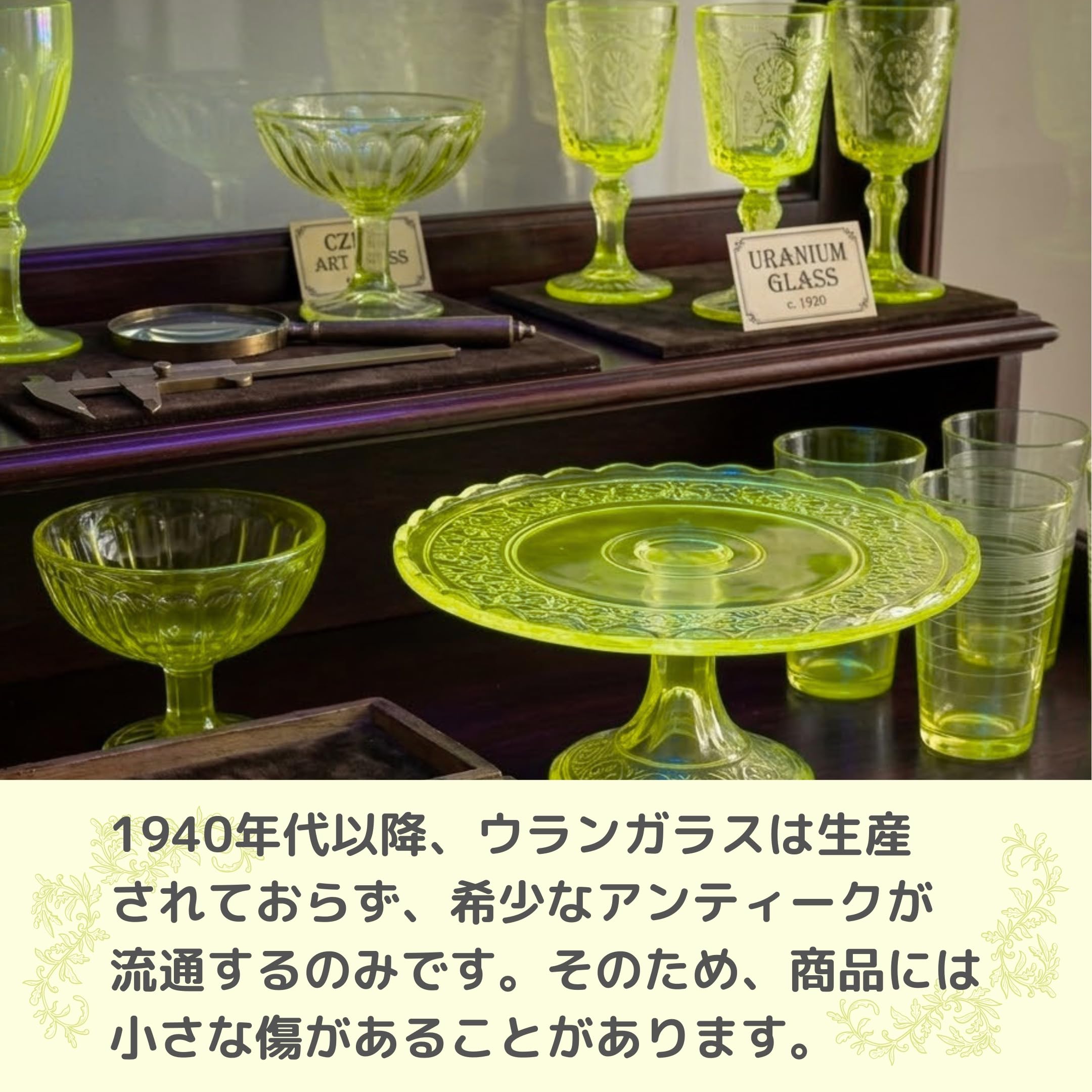 ウランガラス ビー玉 蛍光 10個セット Amazon | つくしサイエンス ウランガラス ビー玉 チェコ製 蛍光ガラス