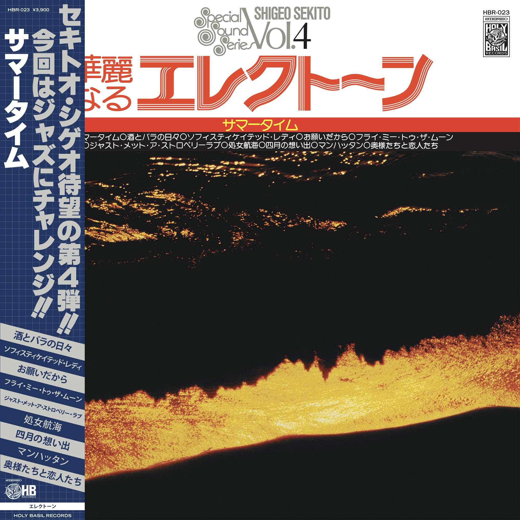 SEKITO, Shigeo - Special Sound Series Vol 4 - Vinyl (LP with obi-strip)