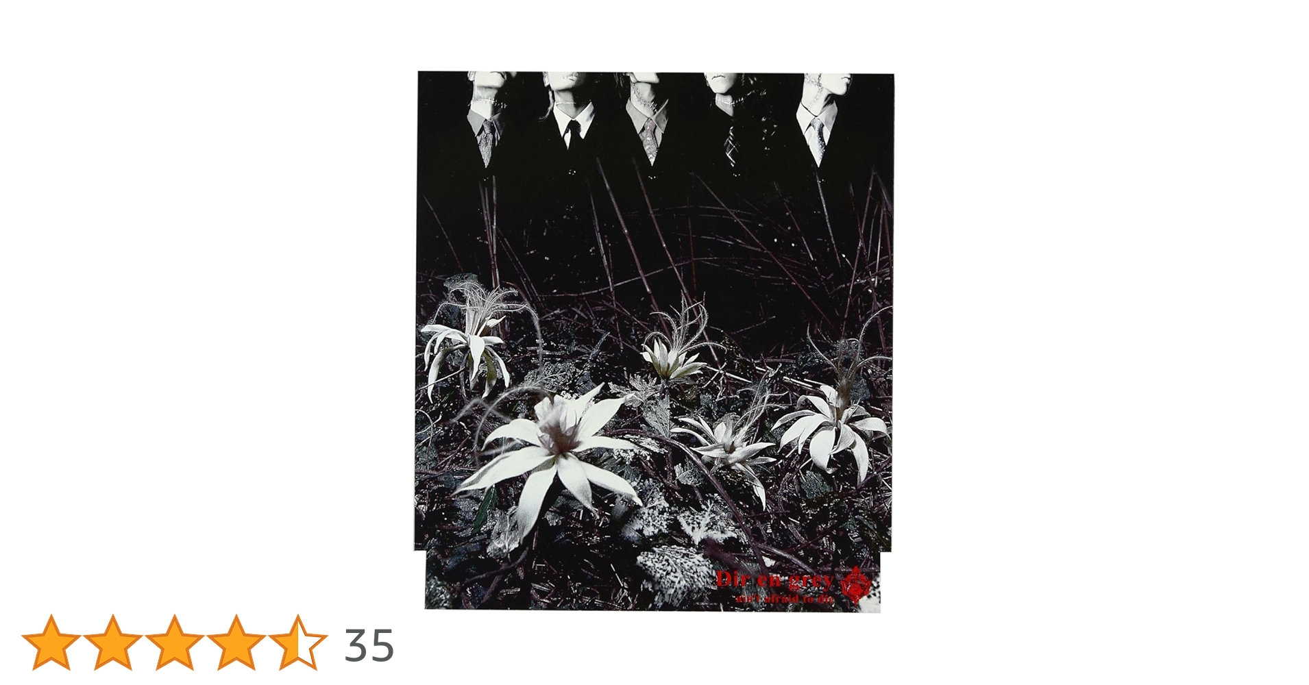 Dir en grey / ain‘t afraid to~ 業界用サンプルCD Amazon.co.jp: ain't afraid to die: ミュージック
