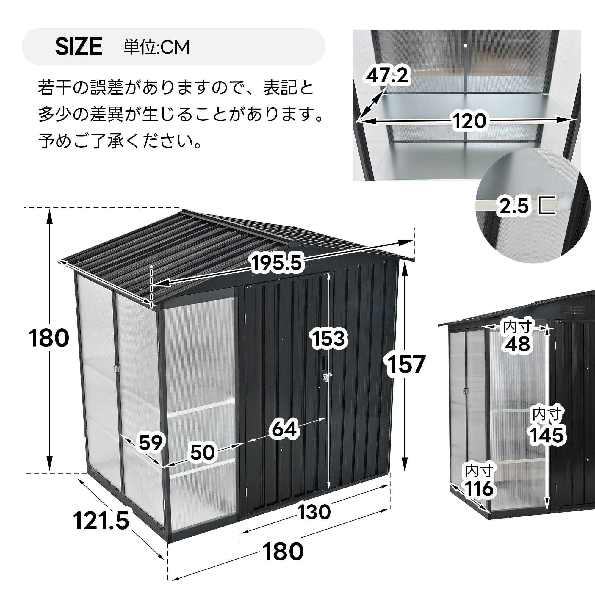 Amazon.co.jp: 温室付き大型スチール物置 屋外収納庫 可動棚付き 防錆