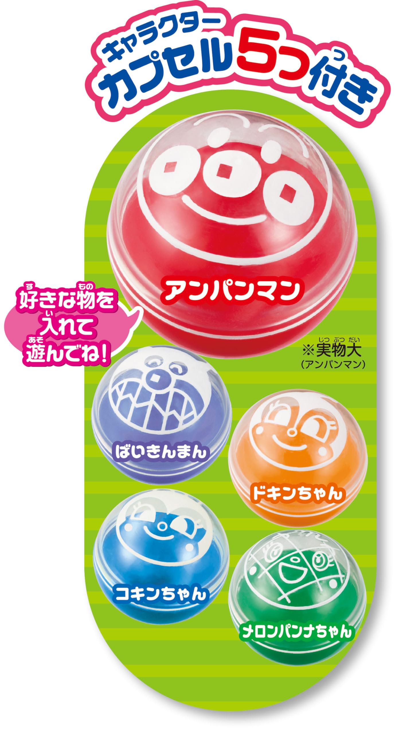 Amazon.co.jp: アンパンマン New わくわくガチャころりん : おもちゃ 