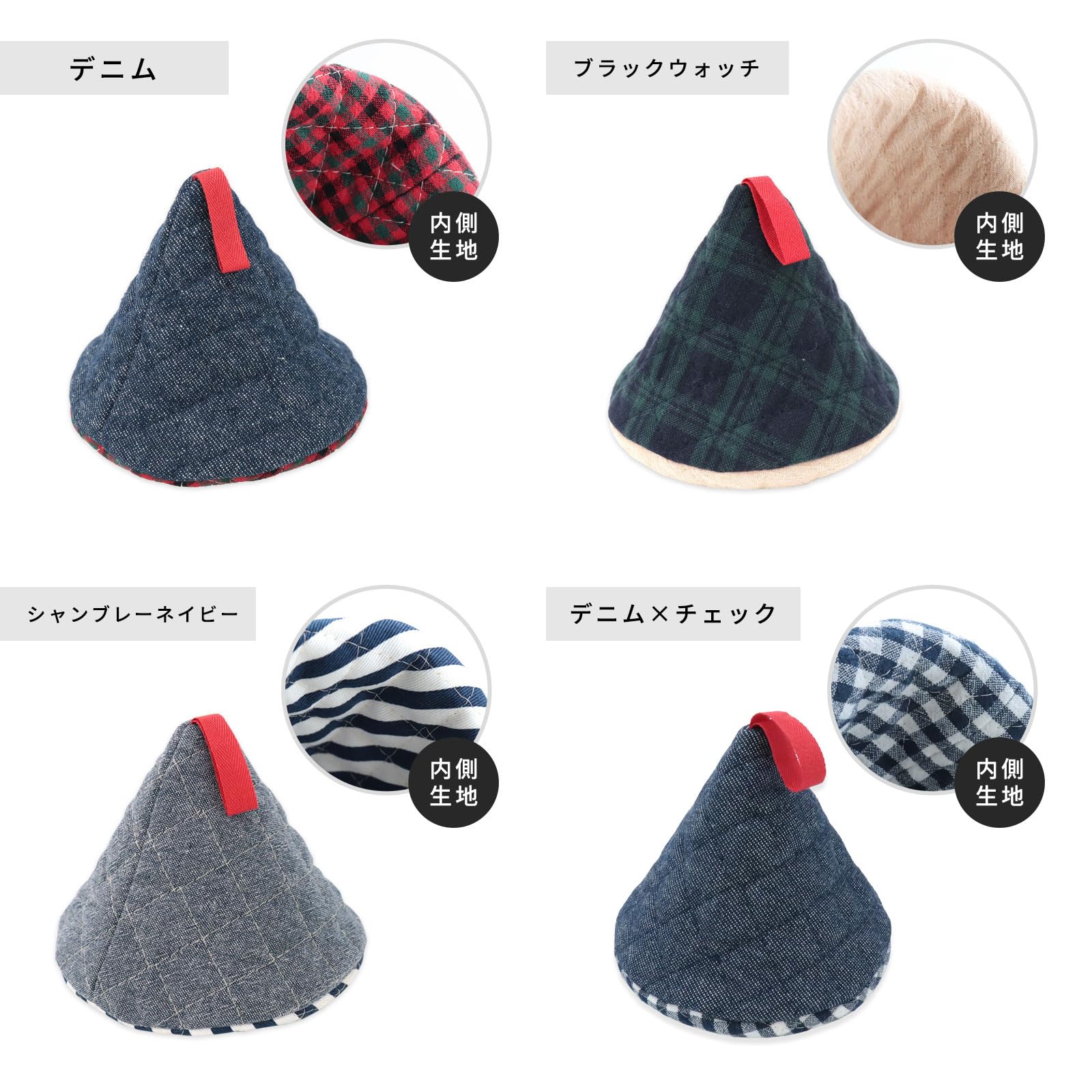 Amazon.co.jp: 鍋つかみ 三角 ミトン キッチン雑貨 日本製 おしゃれ 