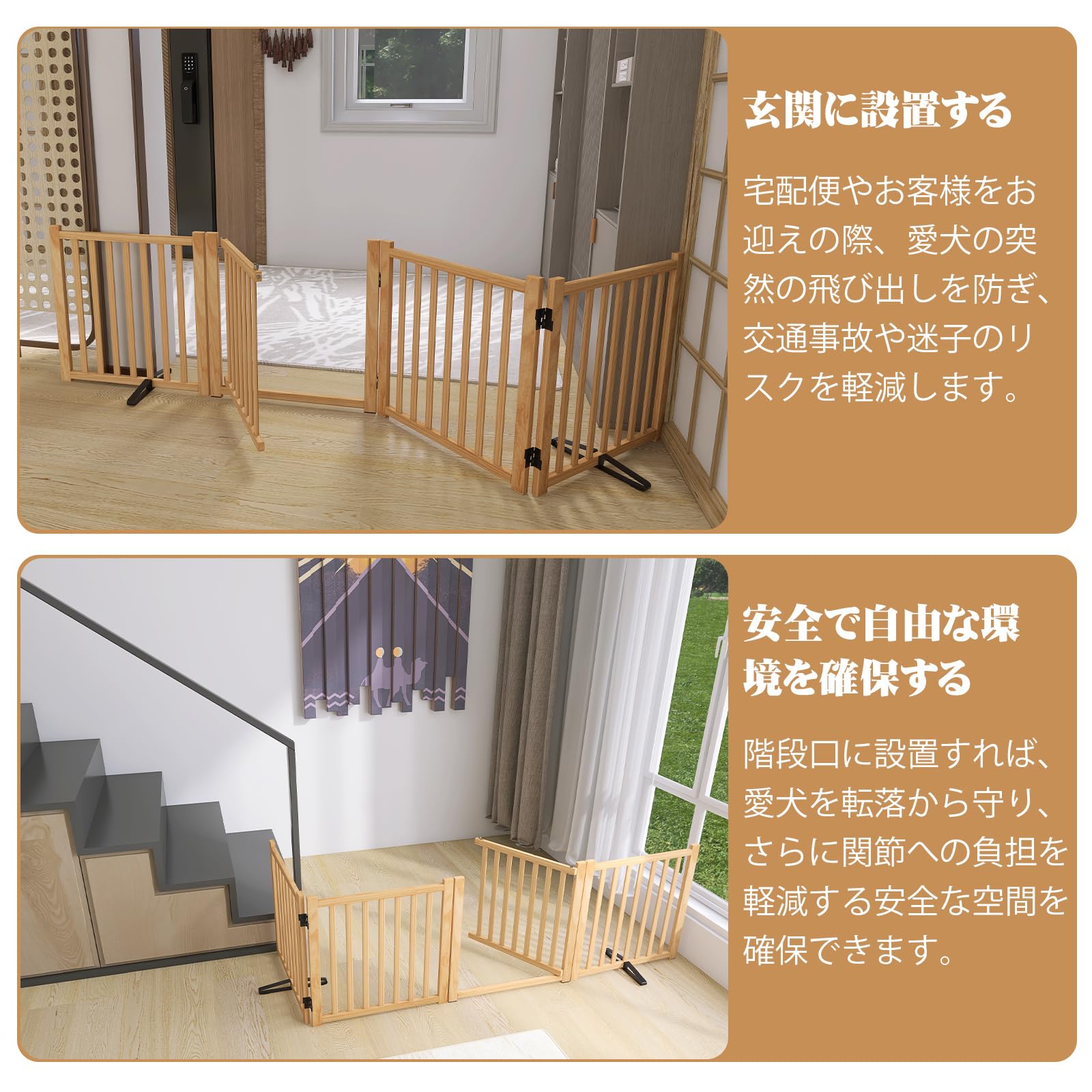 Amazon.co.jp: Oapety ペットゲート ドア付き 置くだけ 犬 ゲート