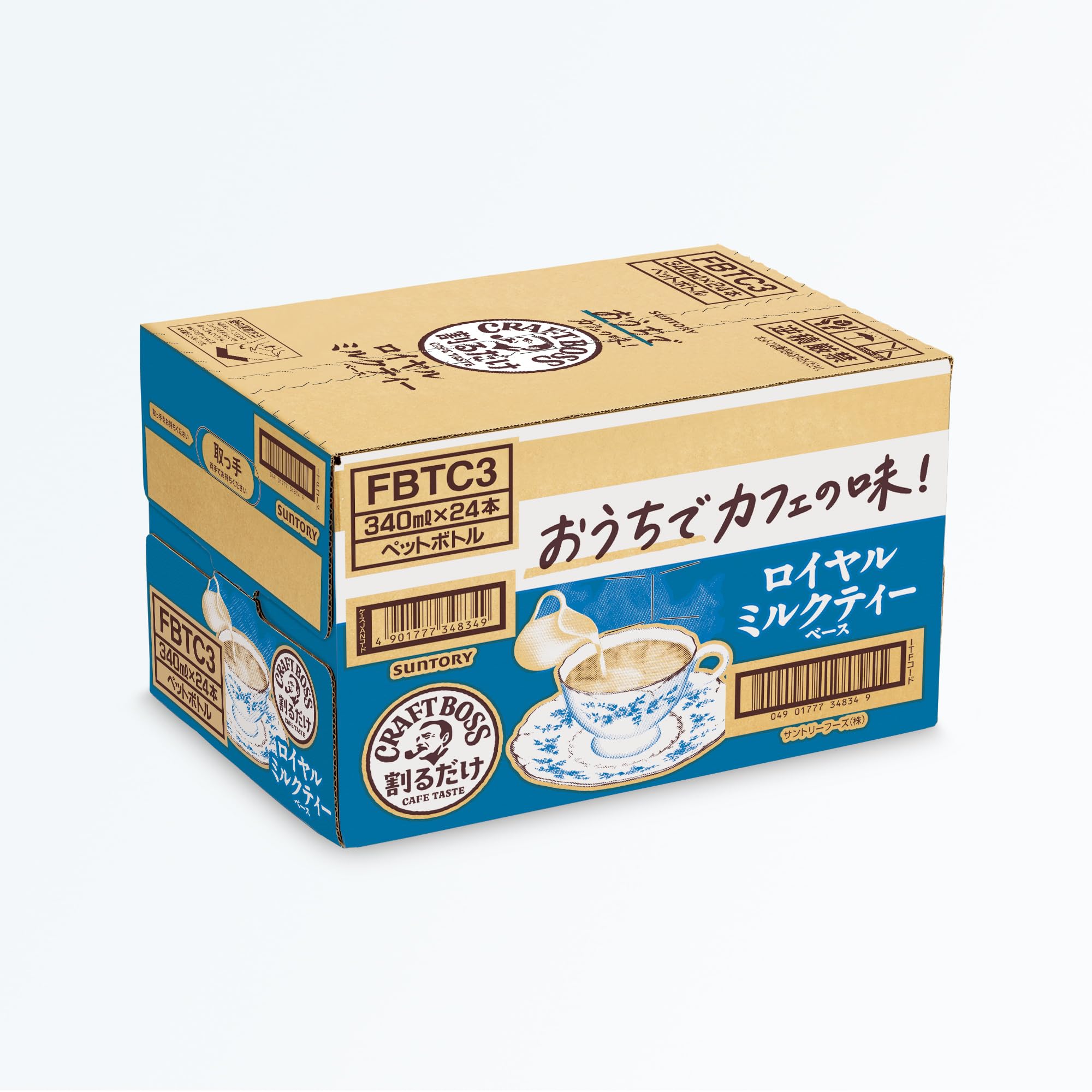 Amazon.co.jp: サントリー ボス BOSS 割るだけクラフトボスカフェ 紅茶