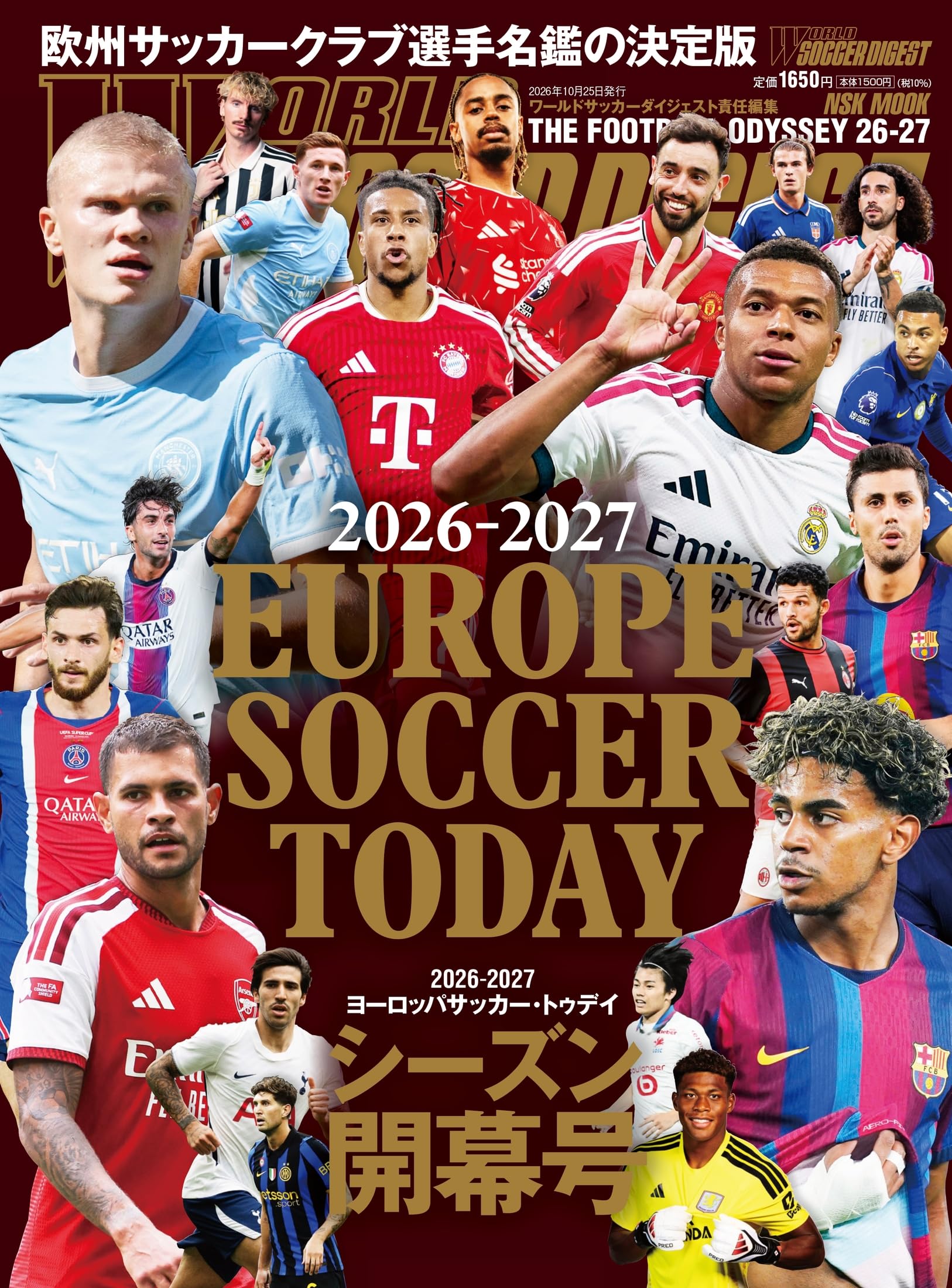 Amazon.co.jp: 2026-2027 EUROPE SOCCER TODAY シーズン開幕号 (NSK