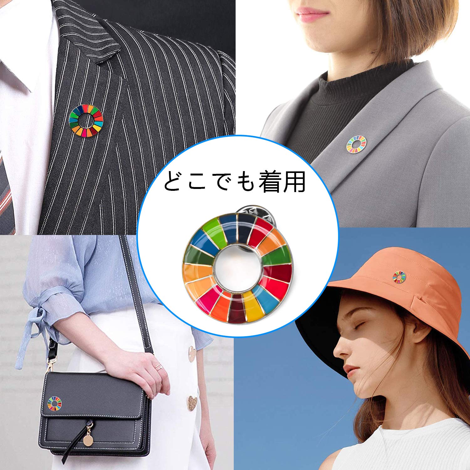 人気❣️バッジ　SDGs 国連 バッジ　ミラーコーティング 丸み仕上げ Amazon.co.jp: Light 【5個セット】SDGsバッジ 国連正規品