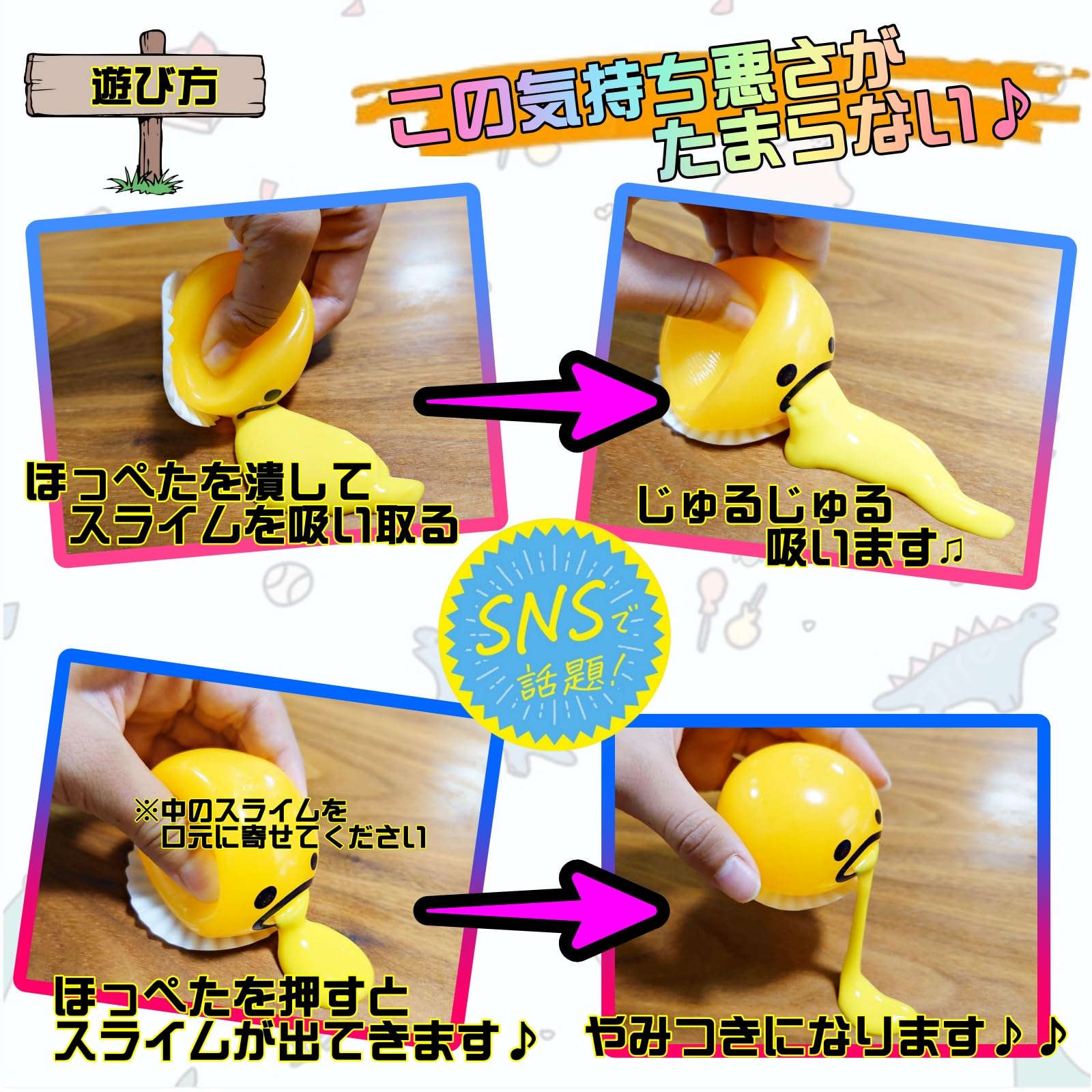 スライム8つ 松セット Amazon.co.jp: Polaristure スライムぼうず 2個セット スライム