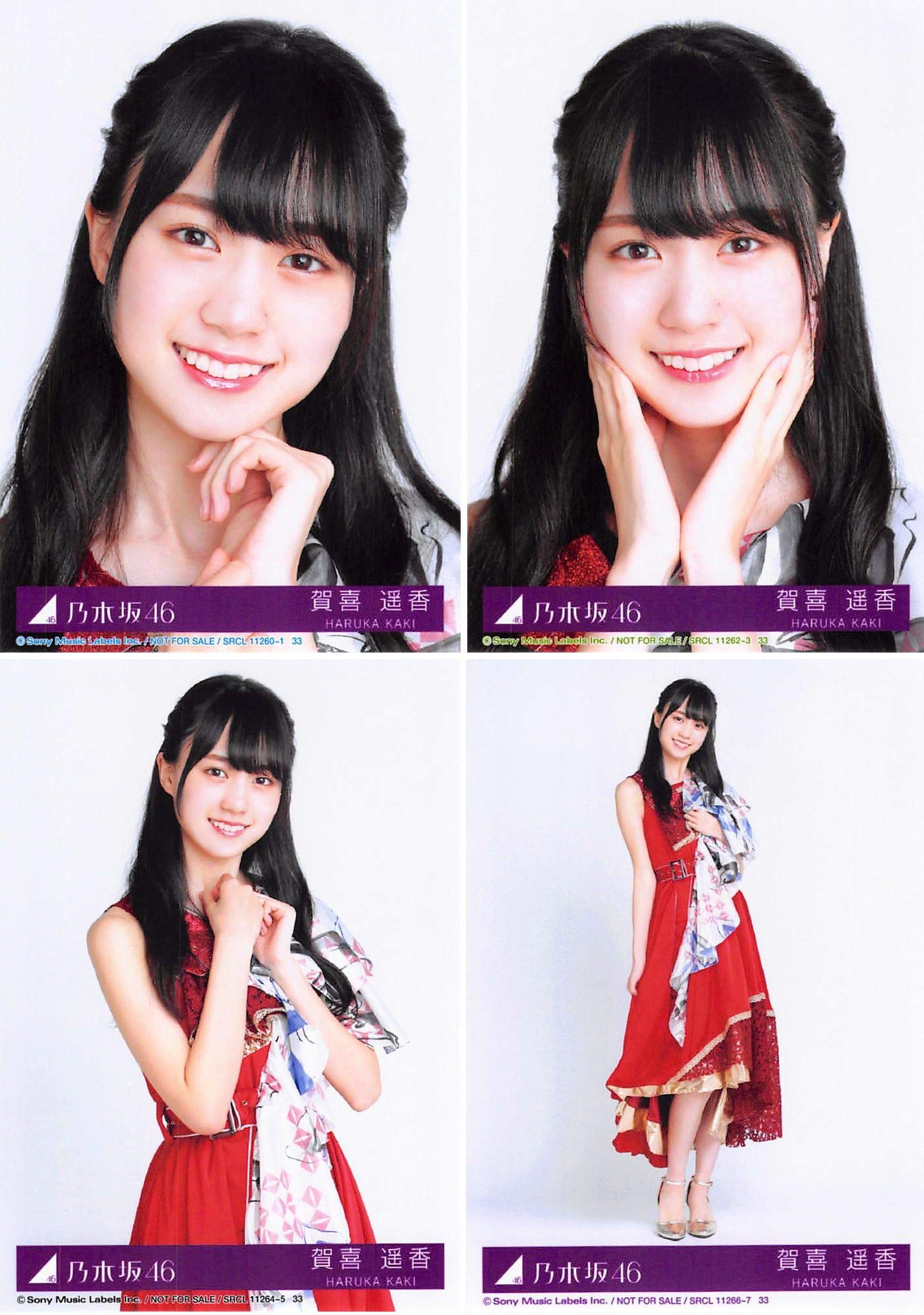 賀喜遥香 ライブ衣装 生写真 7種類 まとめ売り アイドル】乃木坂46 