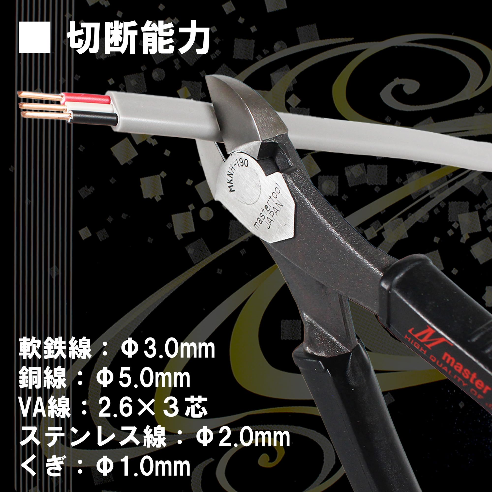 【在庫処分】 TOOLS(クラインツールズ) 絶縁ニッパ 偏芯タイプ Amazon | KLEIN TOOLS(クラインツールズ) 絶縁ニッパ 偏芯タイプ 210mm