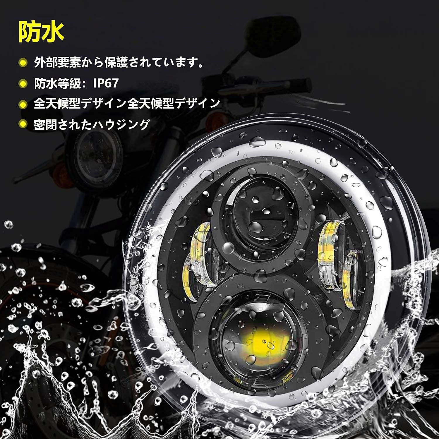 Amazon | Samman 7インチ led ヘッドライト シェル付き DRL機能付き Hi
