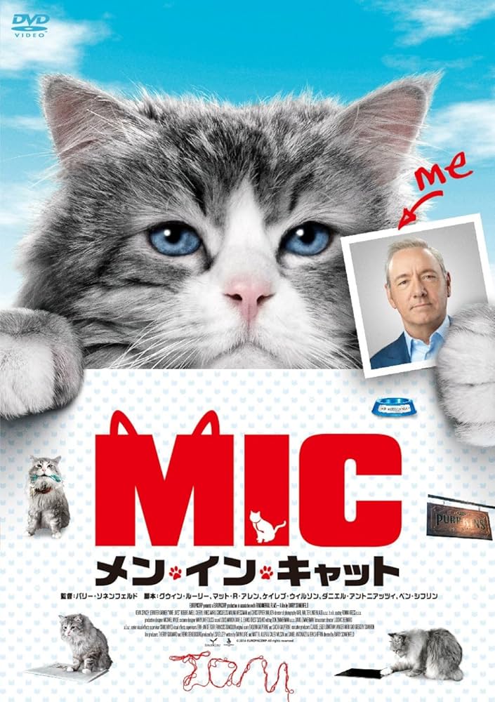 メン・イン・キャット [DVD] dwos6rj Amazon.co.jp: メン・イン・キャット [DVD] : ケヴィン
