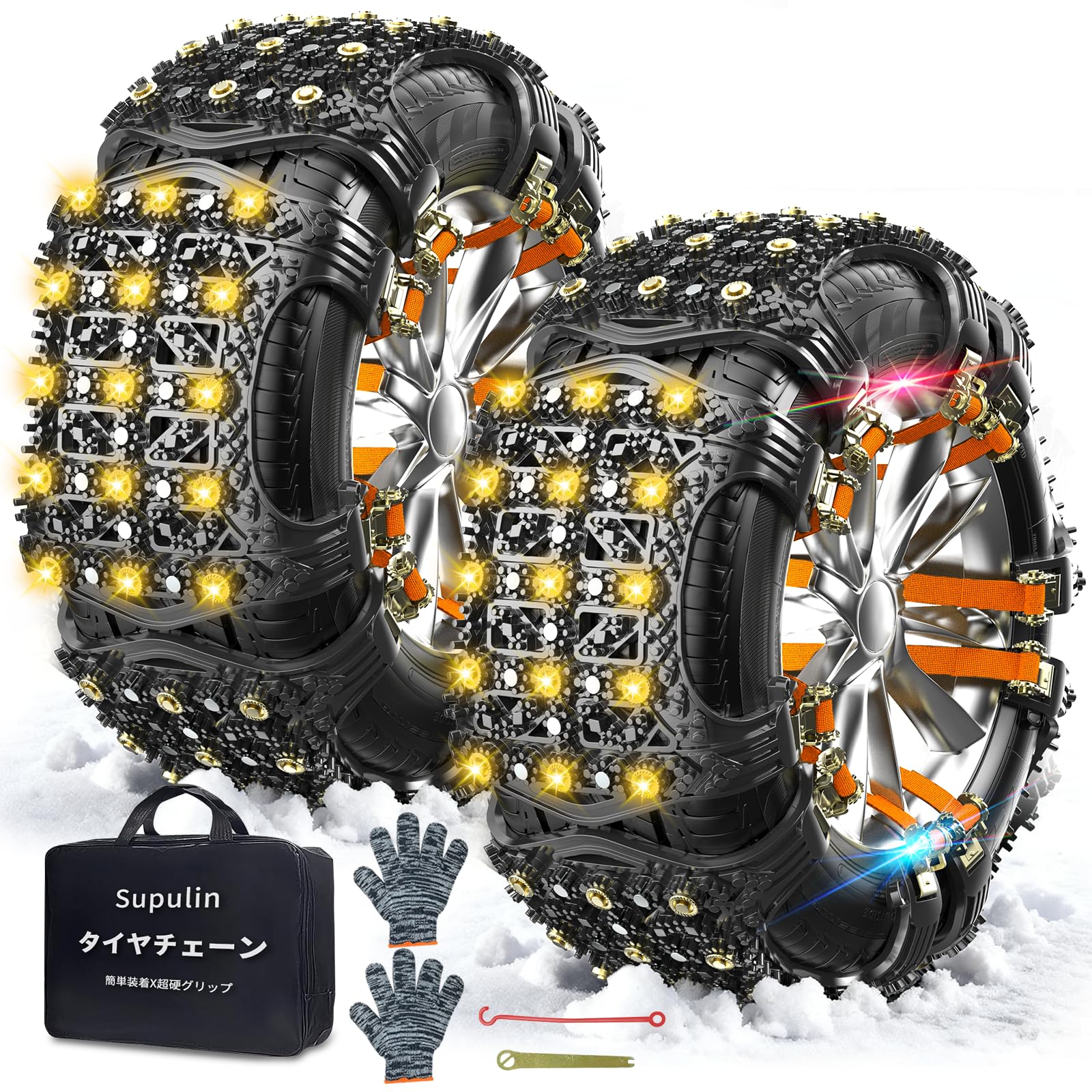 Amazon.co.jp: Supulin タイヤチェーン 非金属 6本入り スノーチェーン