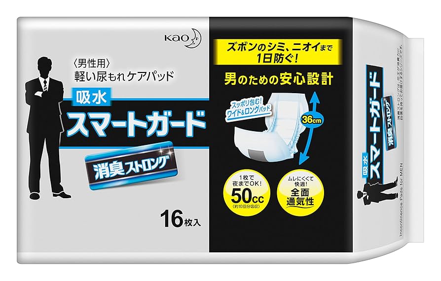 Amazon | 【男性用軽失禁】花王 スマートガード 16枚入