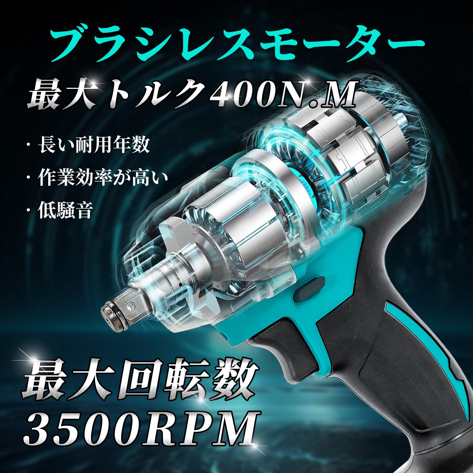 Amazon | 電動インパクトレンチ 電動レンチ 20V 4.0Ahバッテリー
