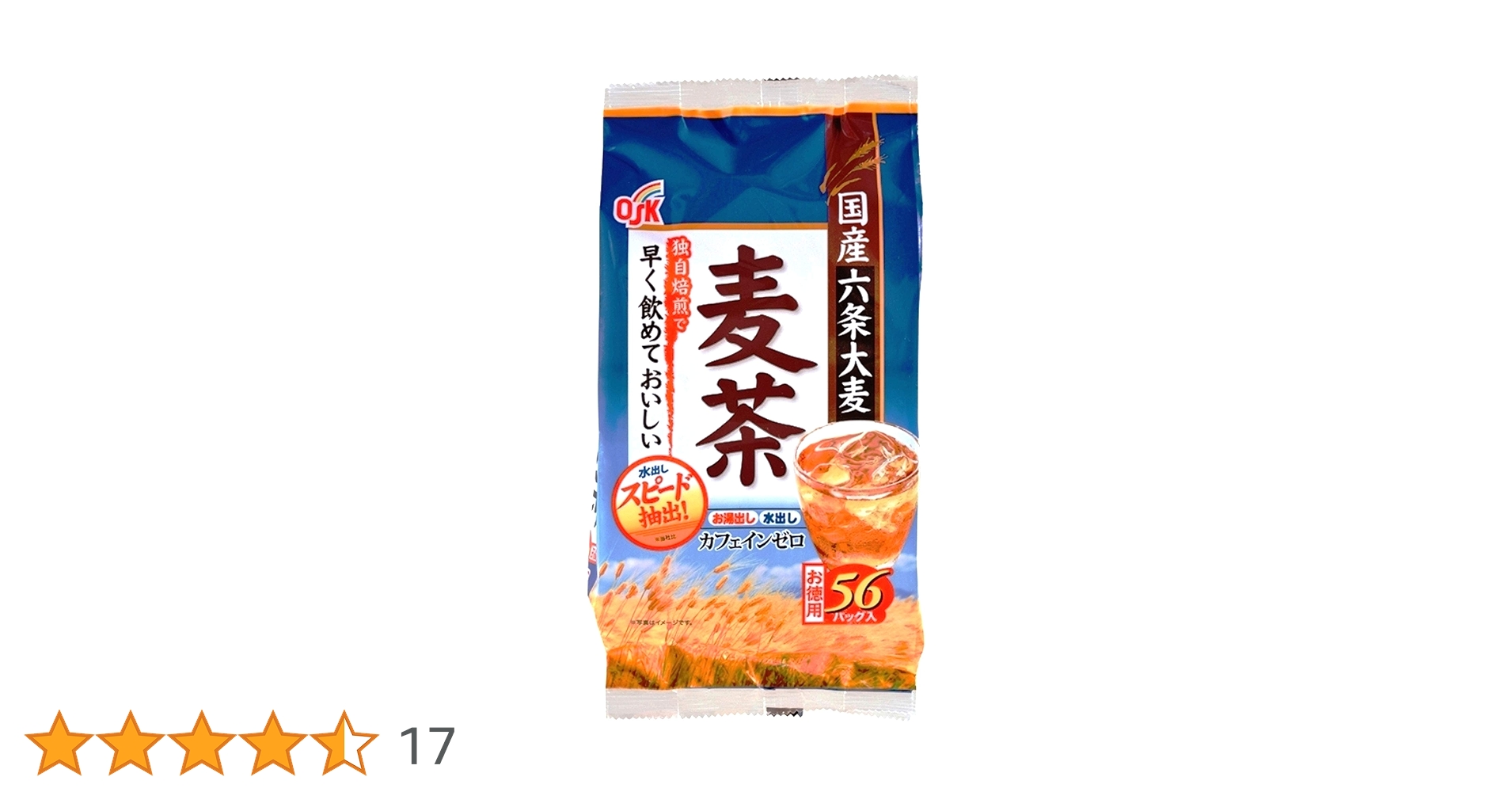 茶さん　専用 スタンド型手洗いチェッカBLB 専用ローション 250mL 3