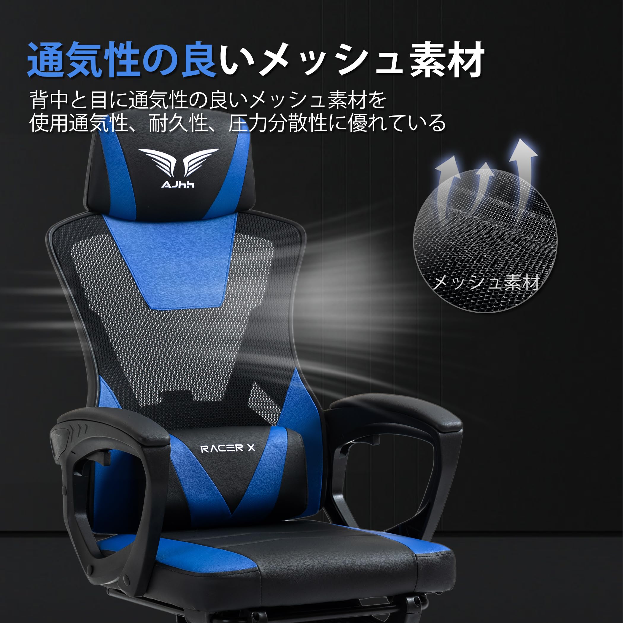 Amazon.co.jp: AJHH ゲーミングチェア メッシュ素材 げーみんぐチェア