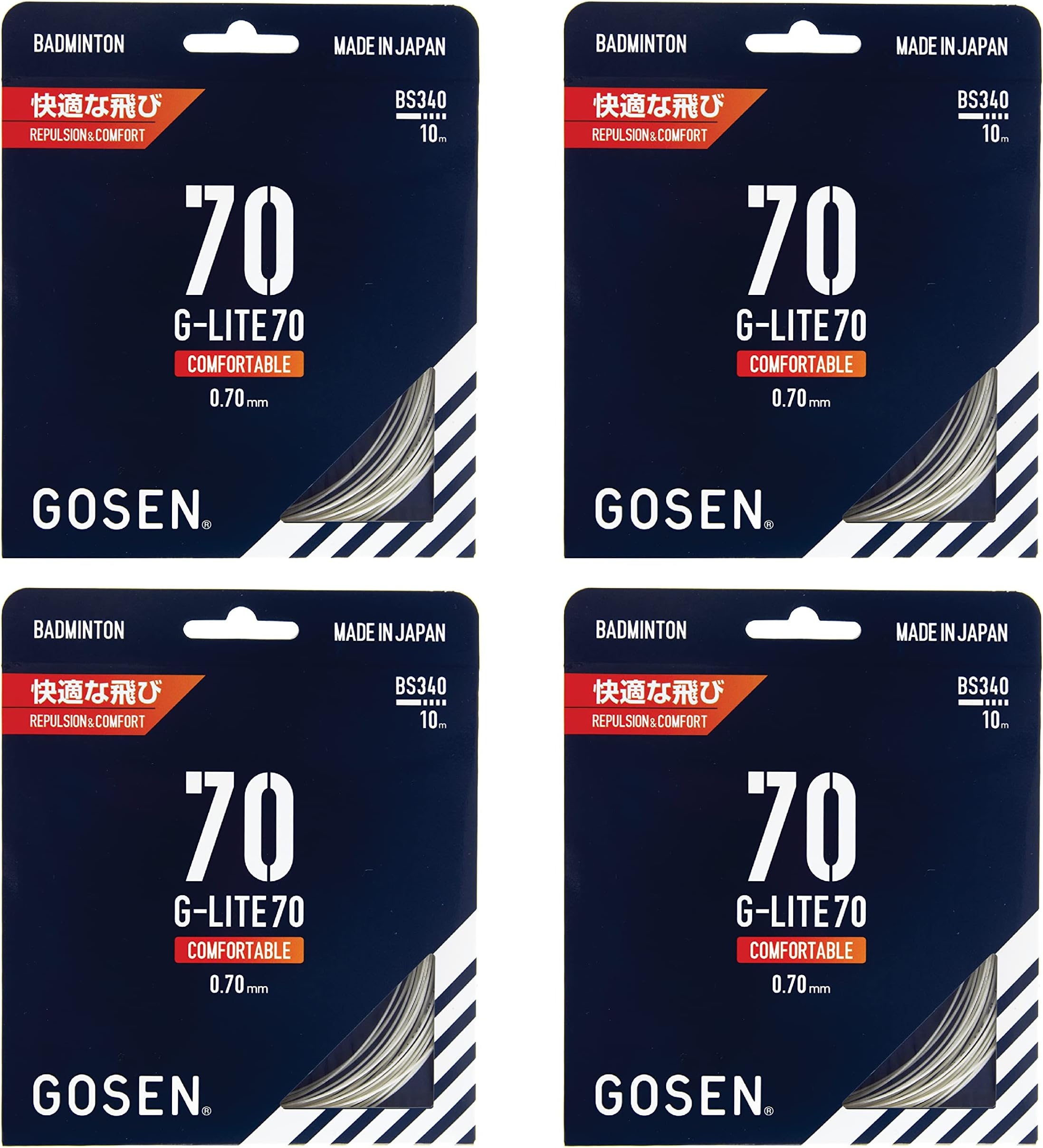 G-Lite 70-0.70mm Set of 4