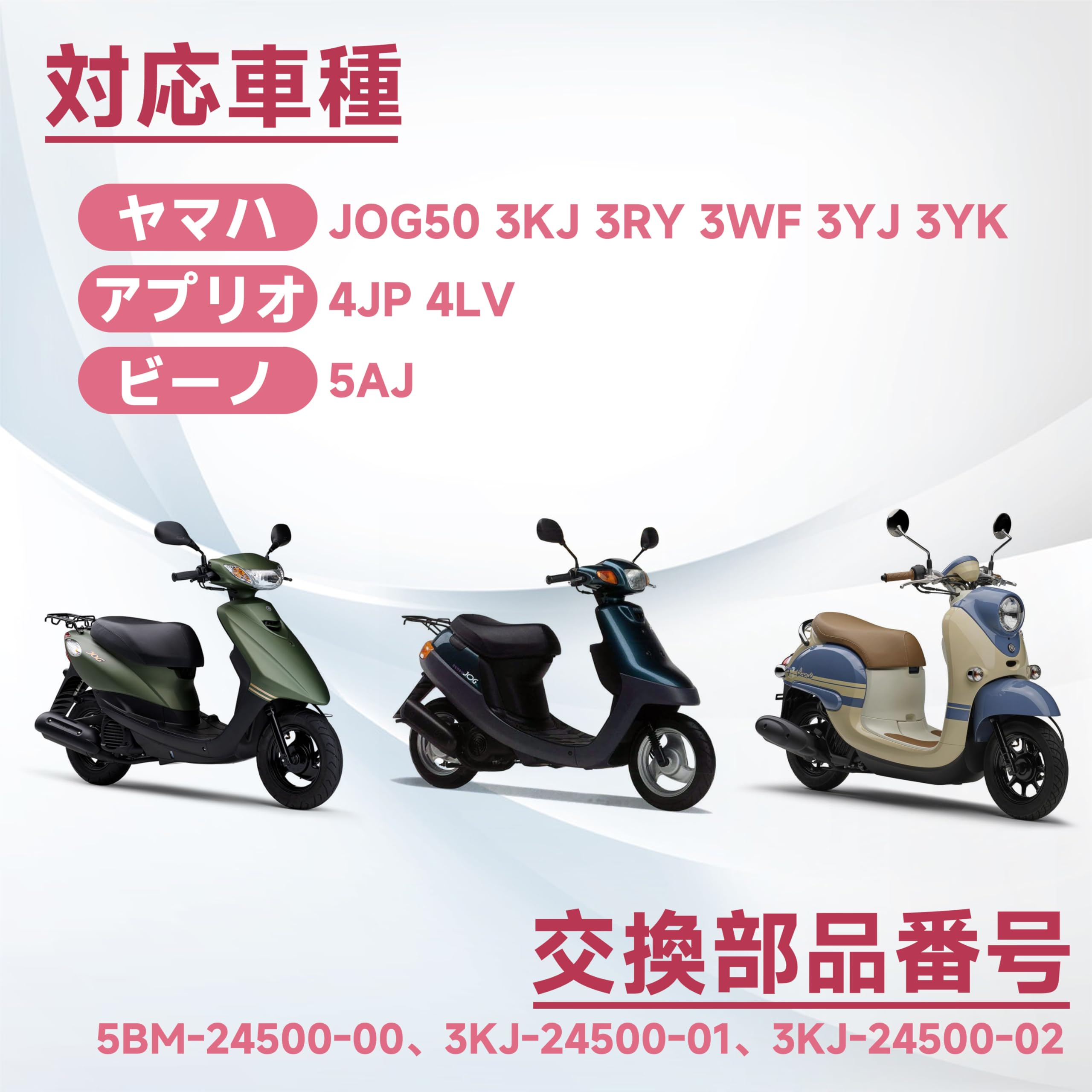 送無 ヤマハ純正 フューエルコック ジョグ50 ジョグ80 2JA 2TA 送無 ヤマハ純正 フューエルコック ジョグ50 ジョグ80 2JA 2TA