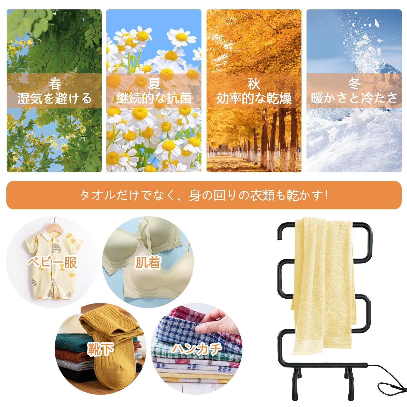 Amazon.co.jp: YJINGRUI 電気タオル乾燥機 電気タオル掛け タオル