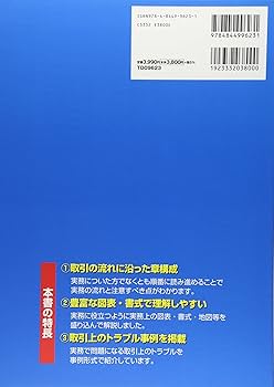 エンゲル・リード物理化学 上下　バラ売り不可 エンゲル・リード物理化学 上 - 株式会社東京化学同人