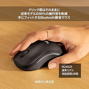 Amazon.co.jp: ロジクール 静音 ワイヤレスマウス M240GR Silent
