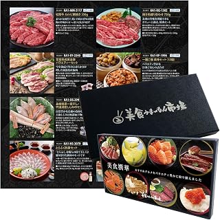 スポンサー広告 - カタログギフト 8000円 コース お取り寄せ グルメ ギフト プレゼント 美食撰華 楓 旬 の 味覚 を お取寄 美食うまいもん市場