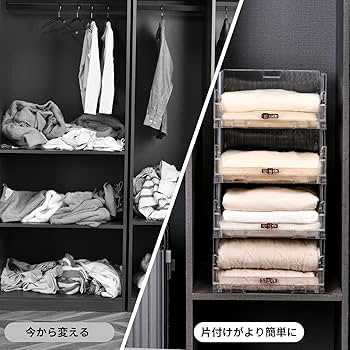 Amazon｜OTYTY 収納ケース 衣装ケース プラケース 押入れ収納