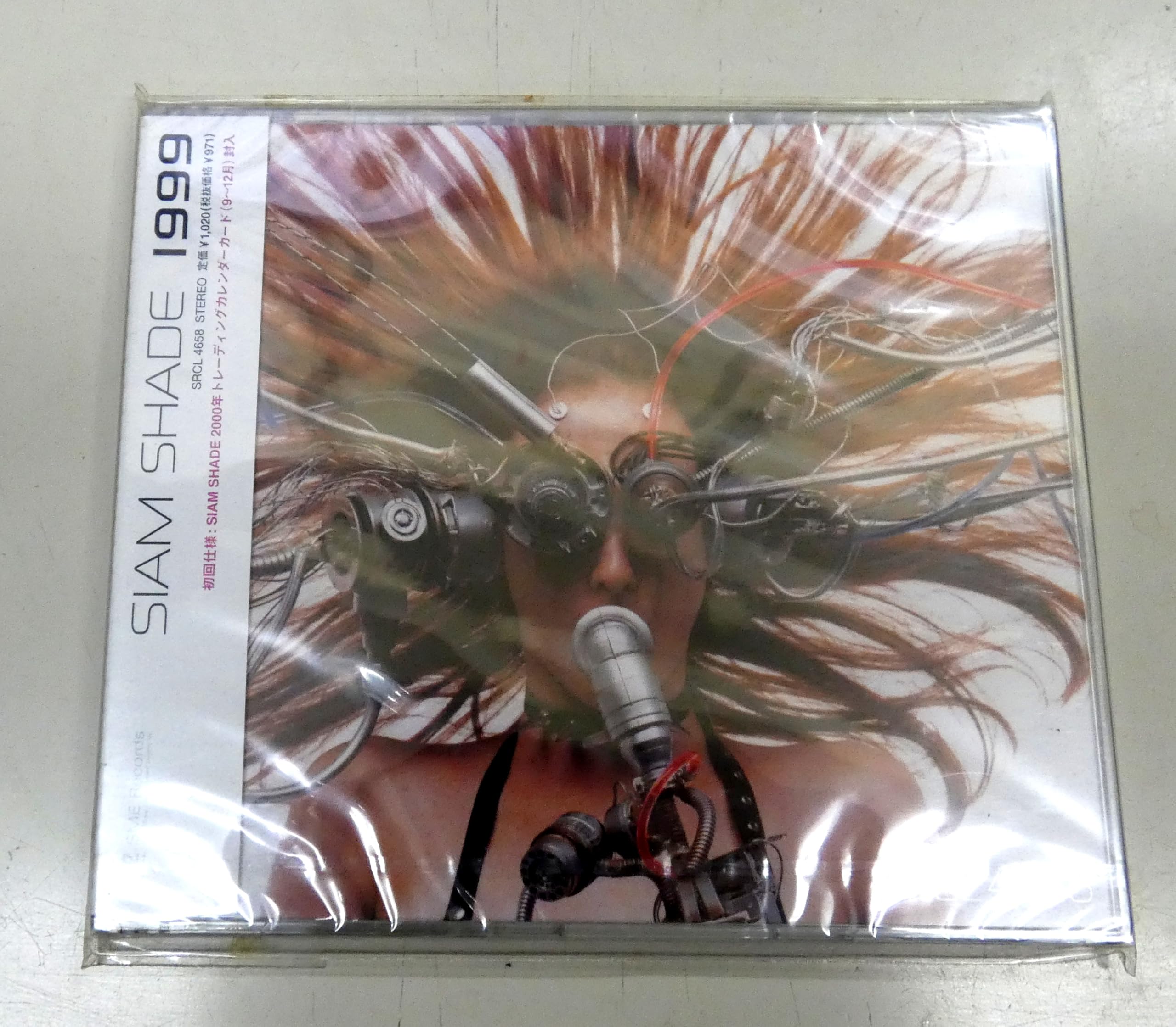 Amazon.co.jp: 1999: ミュージック