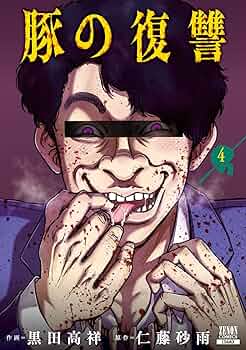 コミックスニュース　vol.4 コミックスニュース vol.4 コミックスニュースvol.4 COMICS NEWS