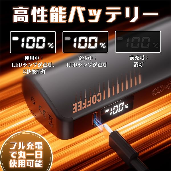 電子タバコ 使い捨て コーヒー味 16000回吸引可 爆煙 持ち運び LED液晶 水蒸気タバコ ベイプ VAPE 節煙 禁煙補助に最適 ニコチンなし NICOCO - 4