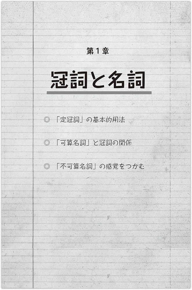 丸暗記はもういらない関正生の授業 Vol.1 &Vol.2 DVD&テキスト 丸暗記