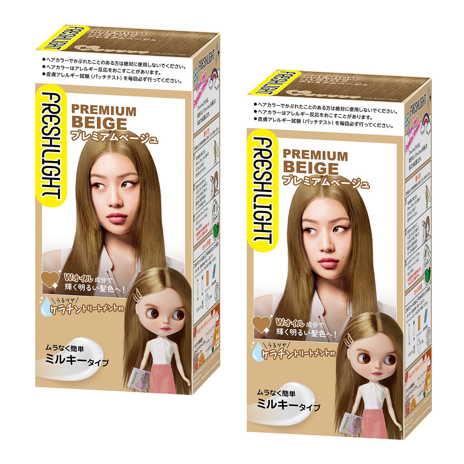 フレッシュライト ミルキーヘアカラー プレミアムベージュ ×2個＋おまけ