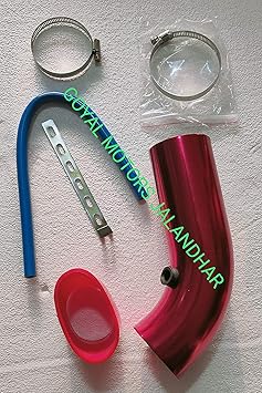 CAR K&N FILTER ADAPTER PIPE SET ONLY | PERFORMACE AIR FILTER
