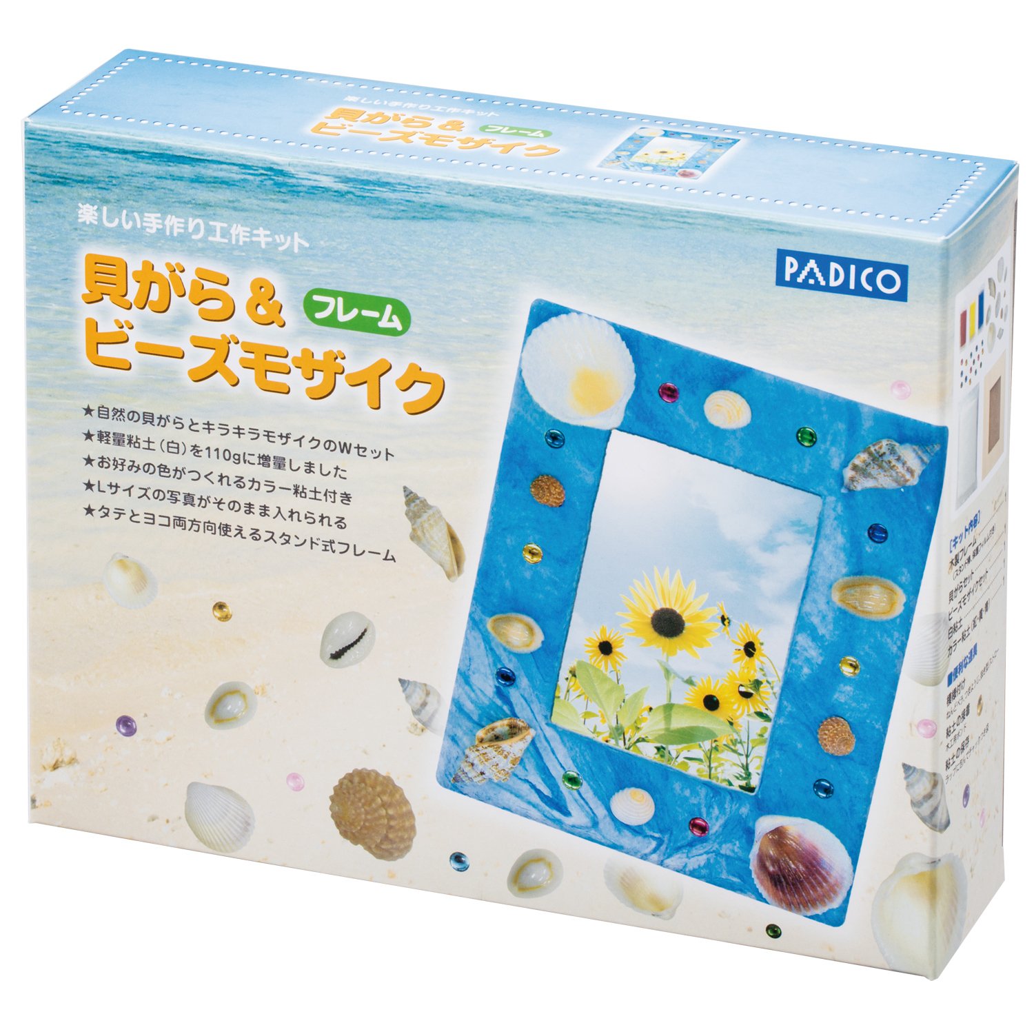 Kit mosaïque Padico résorber le stress quotidien en créant un cadre coquillages unique