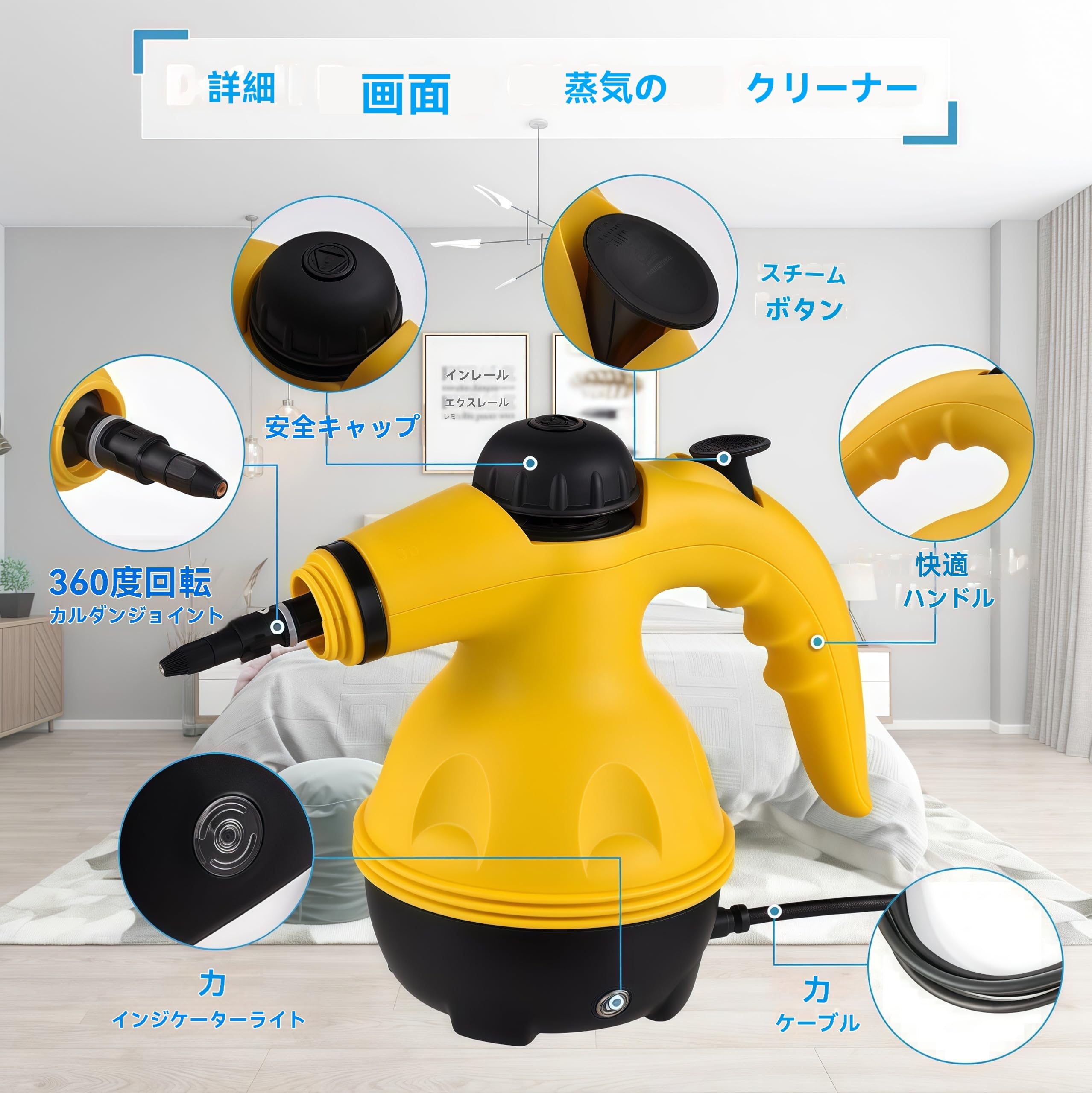 Amazon.co.jp : スチームクリーナー 高温130℃ 高圧0.35MPa ポータブル