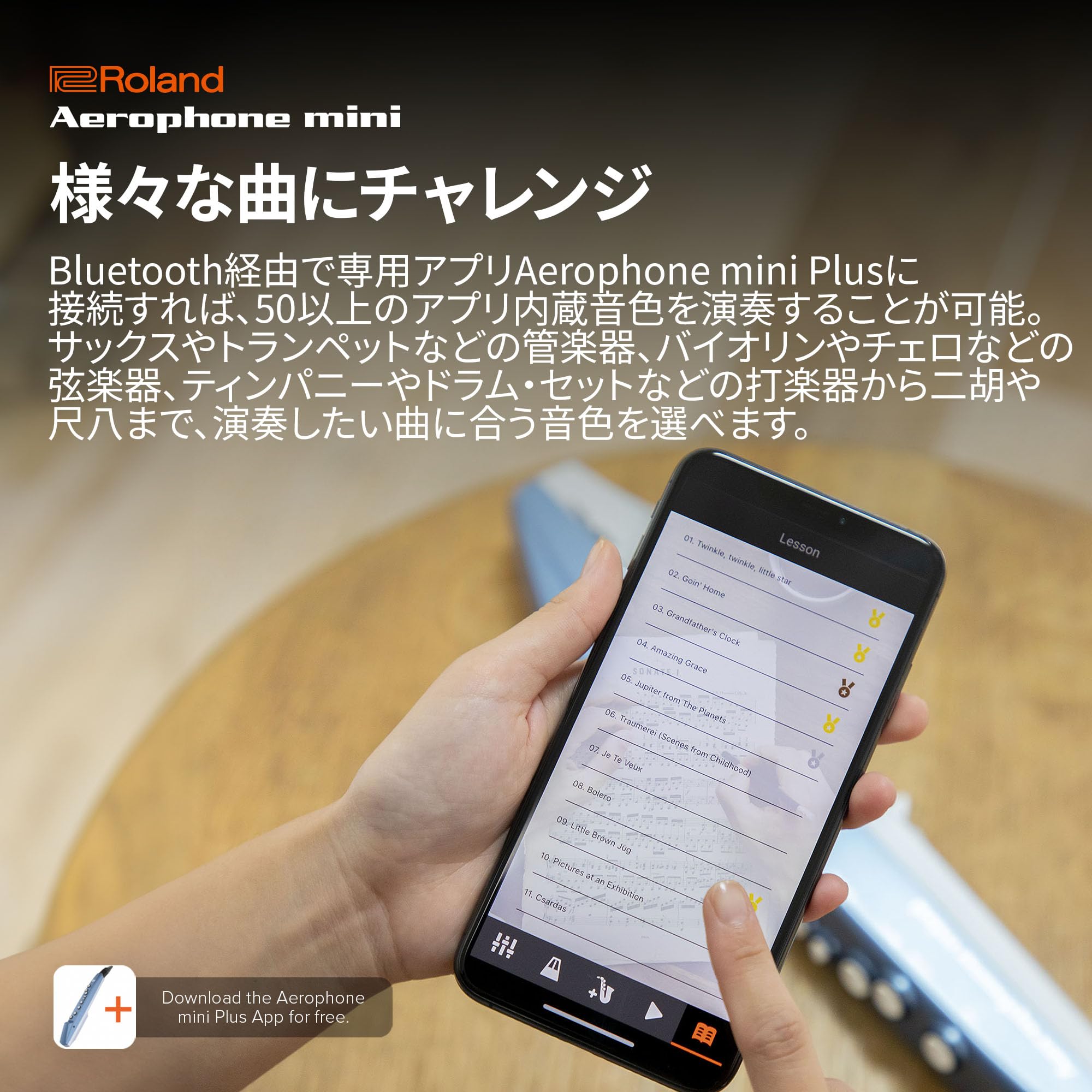 Amazon | ローランド Roland/AEROPHONE AE-01 デジタル管楽器