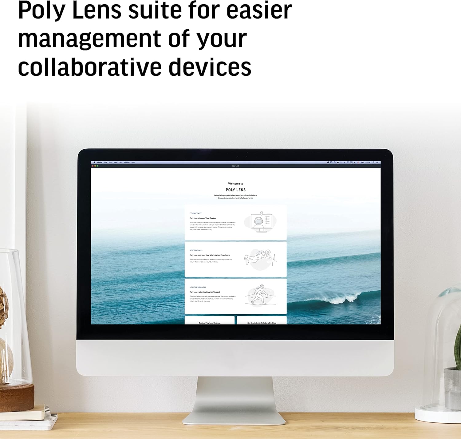 อินเทอร์เฟซซอฟต์แวร์ Poly Lens
