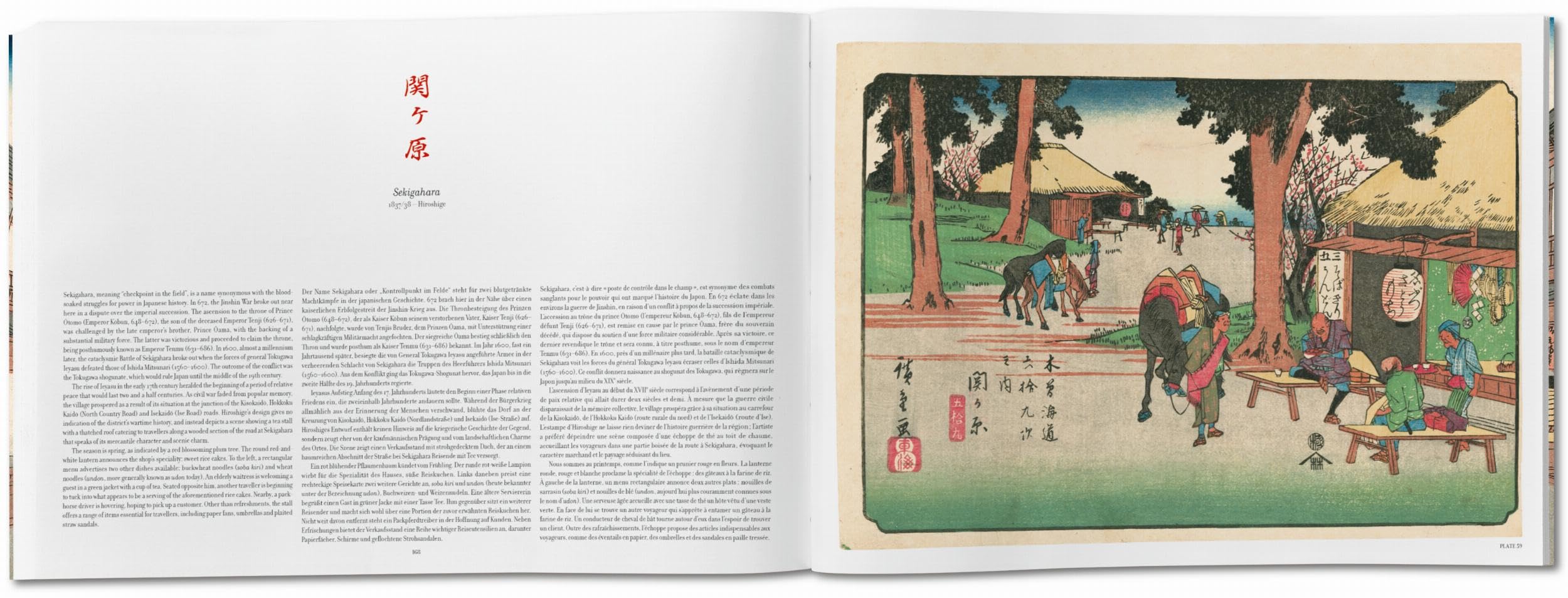 Hiroshige & Eisen. The Sixty-Nine Stations along the Kisokaido
