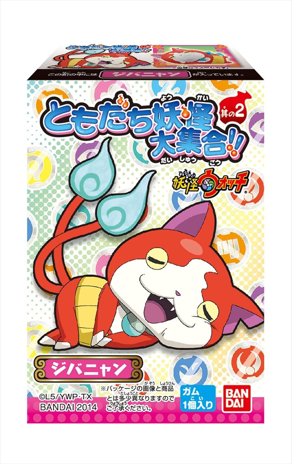 Specter watch friends Great Yokai set !! its 2 20 pcs BOX (Candy Toys & gum)