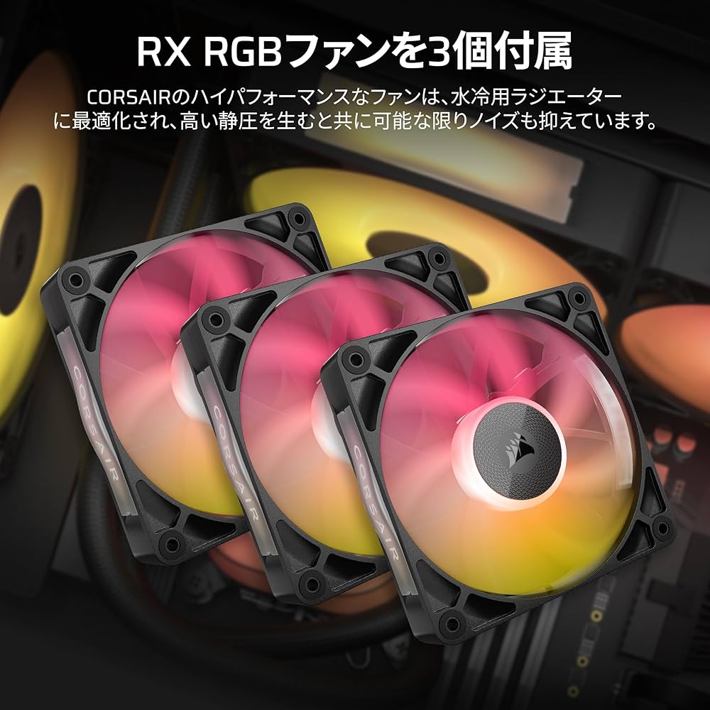 Amazon | CORSAIR iCUE LINK TITAN 360ラジエーター RX ARGB