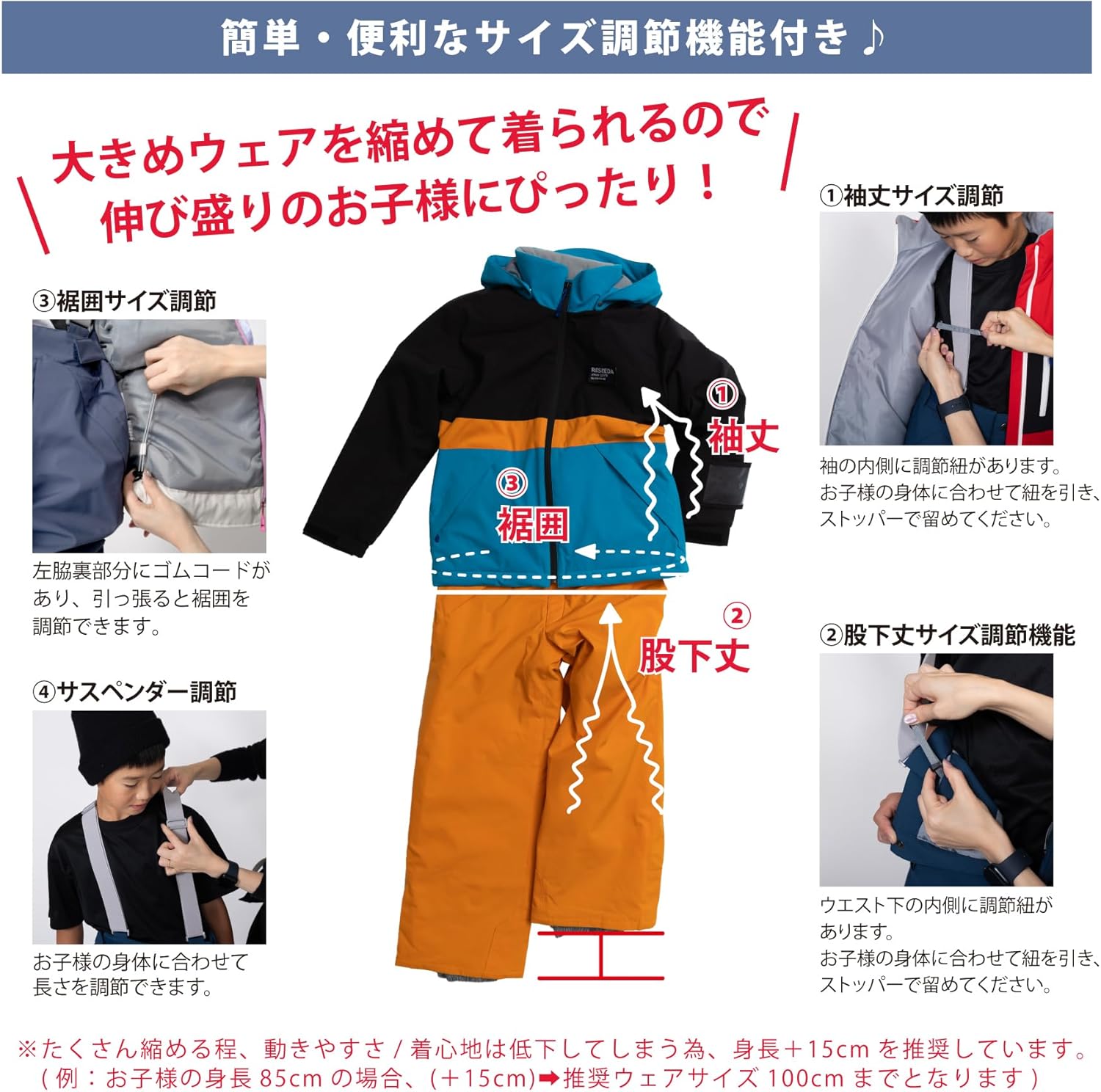 オンヨネ] スキーウェア RES77201 キッズ スノースーツ 雪手袋 キッズ