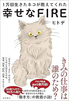 出しすぎちゃった猫 81CbGcY17OL._UF350,350_QL50_.jpg