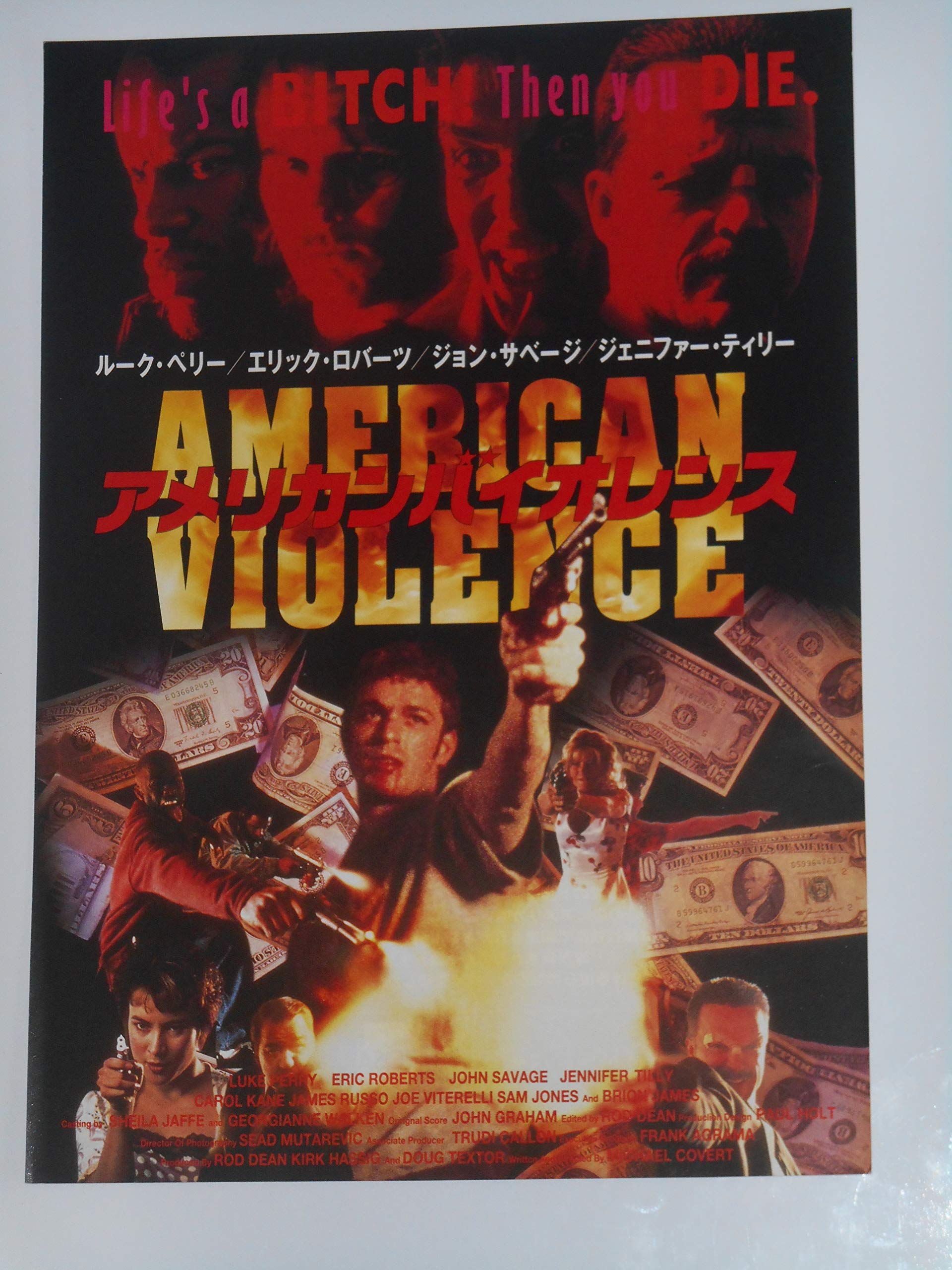 Amazon.co.jp: 映画チラシ アメリカンバイオレンス 池袋シネマ・ロサの