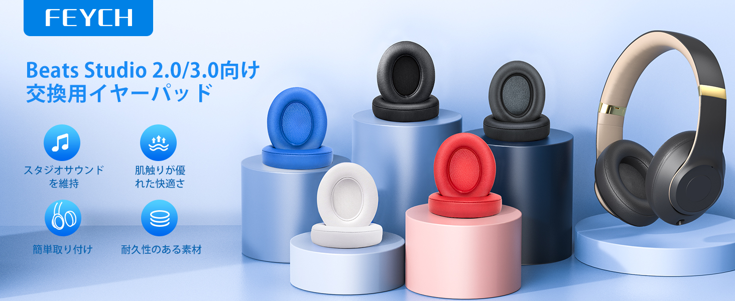 Amazon | イヤーパッド イヤークッション Beats Studio3 ＆ Studio2