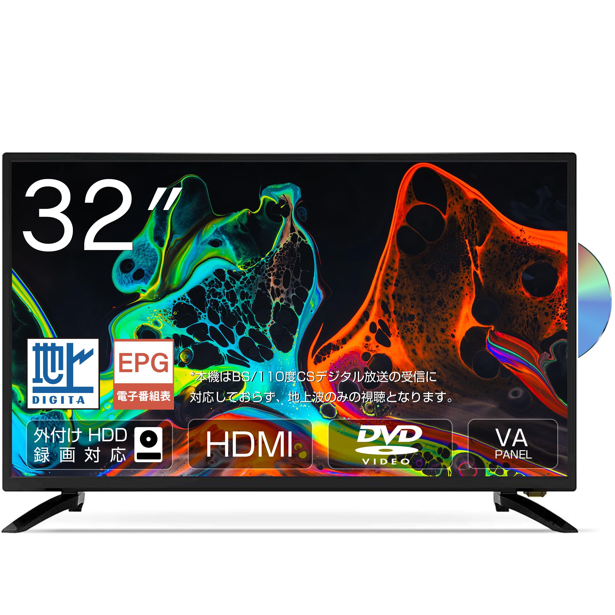 Amazon | ASTON 32型 液晶テレビ 32型 録画機能 DVDプレーヤー内蔵 外
