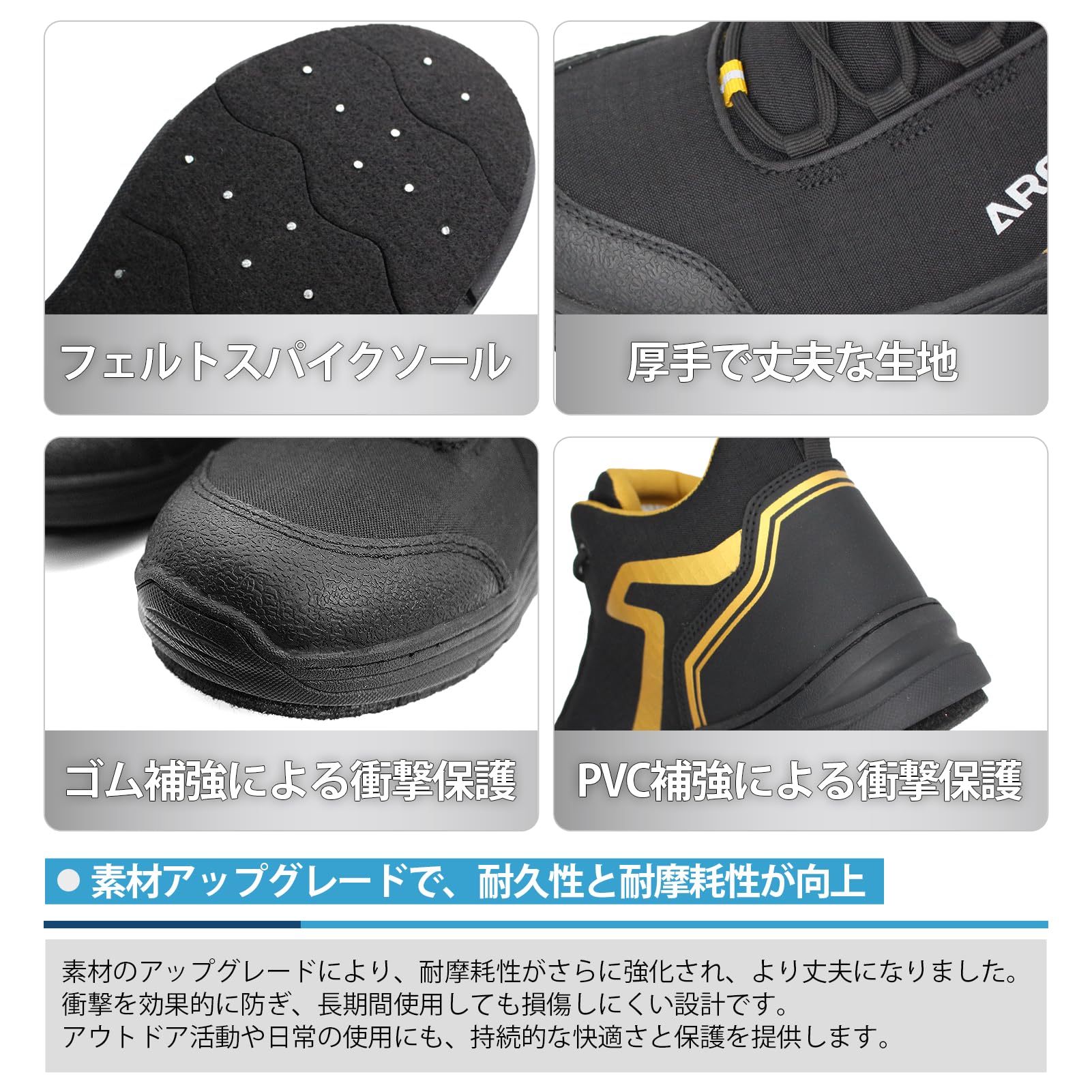 [ARCWOLF] フィッシングシューズ フェルトスパイクシューズ 磯靴 釣り用シューズ 軽量 耐滑 通気 ウェーディングシューズ 滑り止め 磯釣り渓流釣り