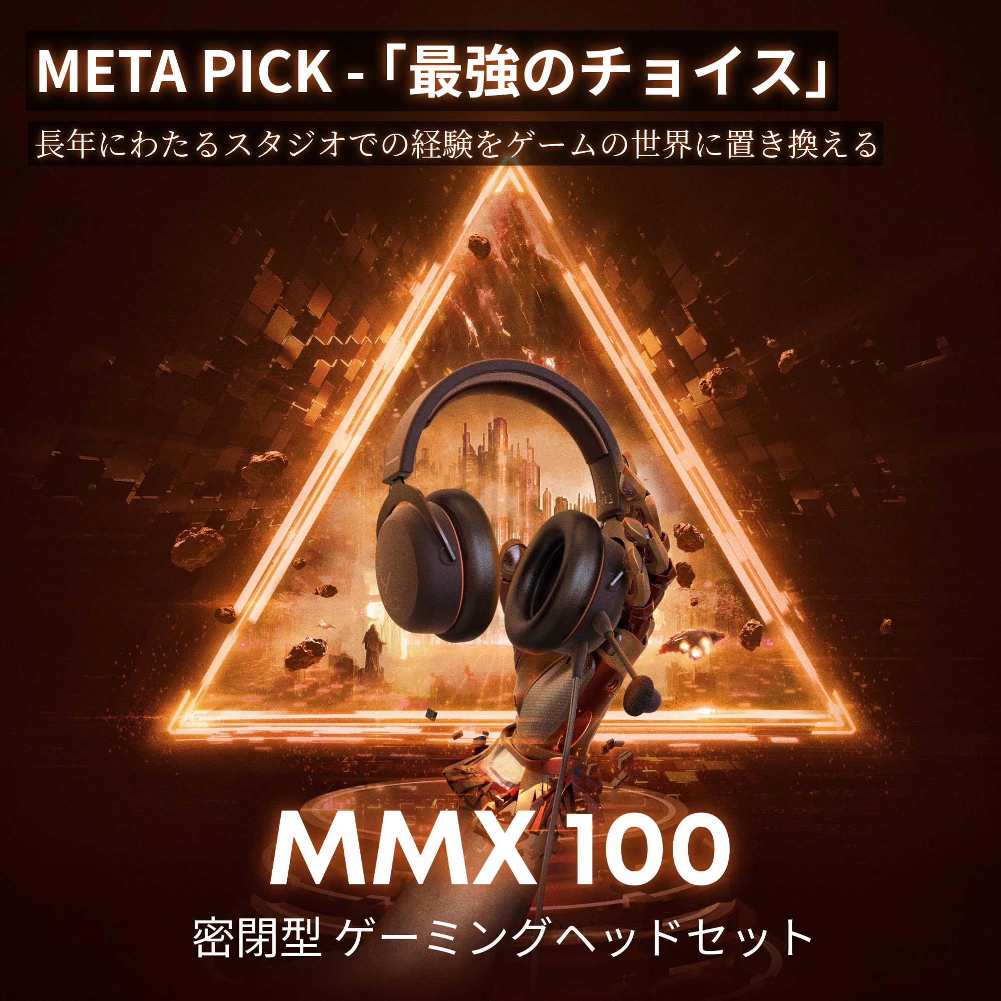 Amazon.co.jp: 【国内正規品】beyerdynamic MMX 100 Grey ゲーミング