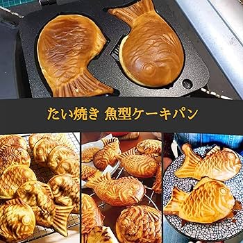 おっとっと とと丸たい焼き器　ホットサンドメーカー おっとっと とと丸たい焼き器 ホットサンドメーカー おっとっと