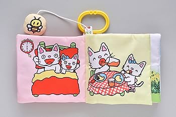 のんたんページです☆ Amazon.co.jp: ノンタン1・2・3 (ノンタン ボードブック